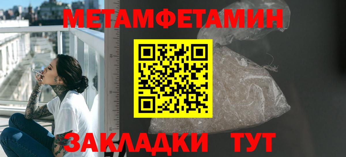 Amphetamine VHQ  Вход с VPN  Сухой Лог 