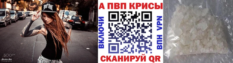 А ПВП крисы CK  где можно купить наркотик  Сухой Лог 