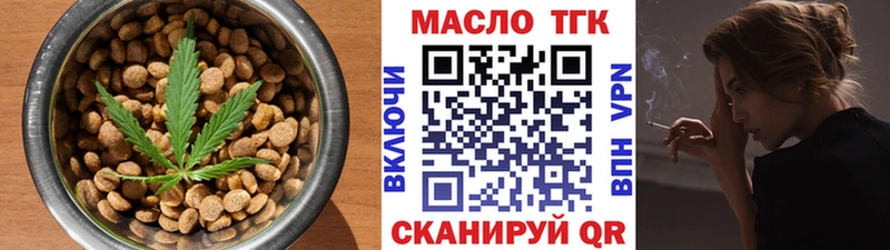 Cannafood конопля  Сухой Лог 