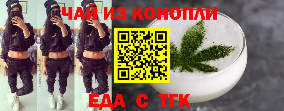 Канабис  Сухой Лог  Вход с VPN  Меф   ГАШИШ 