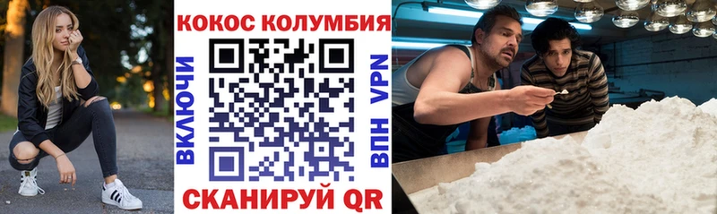 цены Сухой Лог Cocaine VHQ