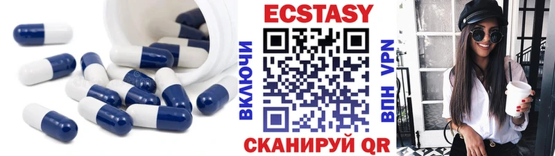 гидра как войти  Сухой Лог  Ecstasy Дубай 