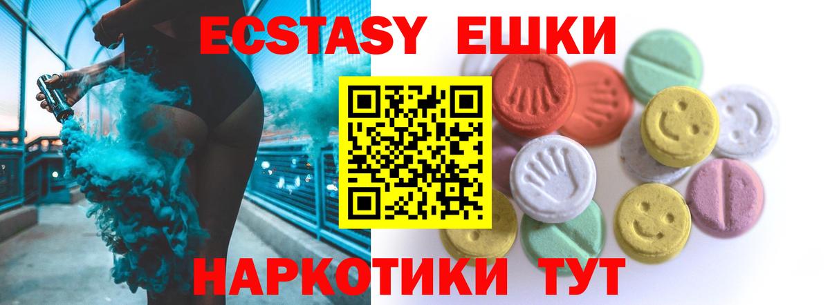 Ecstasy бентли Сухой Лог