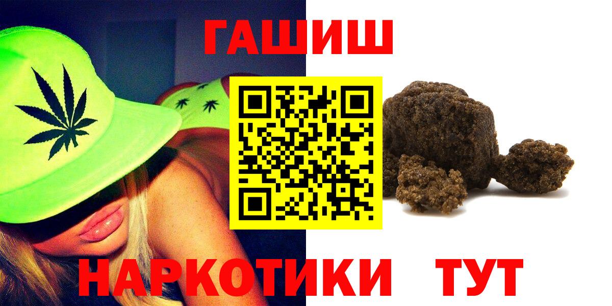 Гашиш Изолятор  ГАШ  Сухой Лог  Вход с VPN 