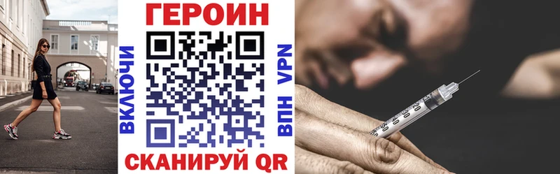 ГЕРОИН афганец Сухой Лог