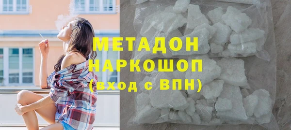 мет Протвино