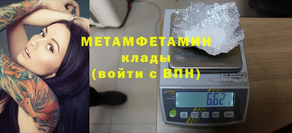мефедрон Пролетарск