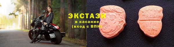 мет Протвино