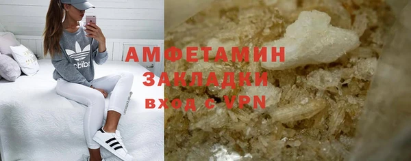 соль ск Приозерск