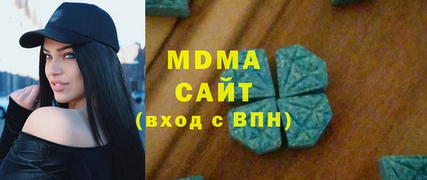 мефедрон Пролетарск
