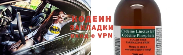 бутират Покров