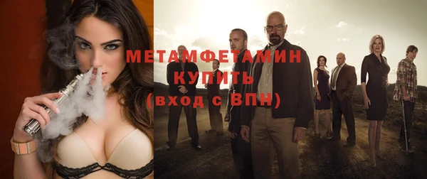 мет Протвино