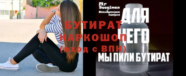 мефедрон Пролетарск