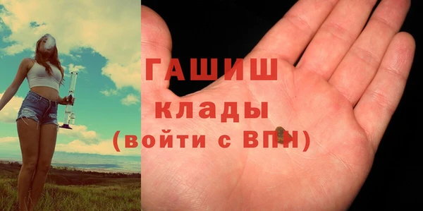 мефедрон Пролетарск