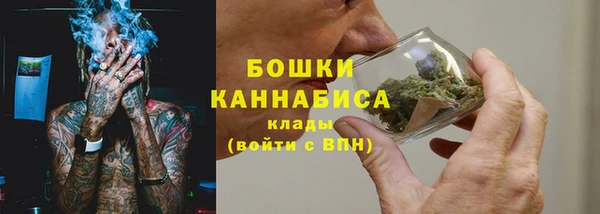 мефедрон Пролетарск