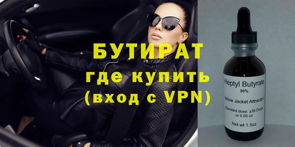 мефедрон Пролетарск