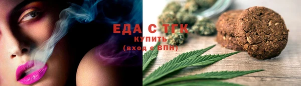 мет Протвино