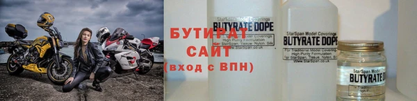 мефедрон Пролетарск