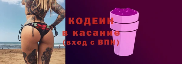 мет Протвино