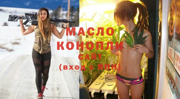 мефедрон Пролетарск
