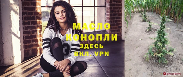 мефедрон Пролетарск