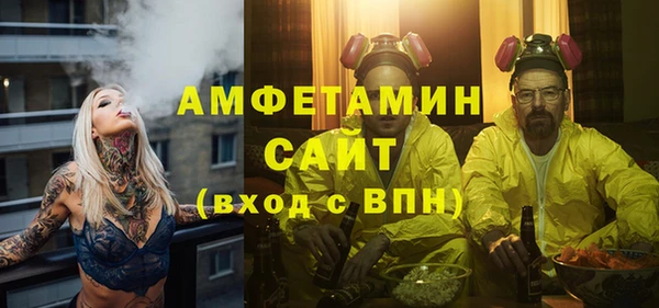 мефедрон Пролетарск