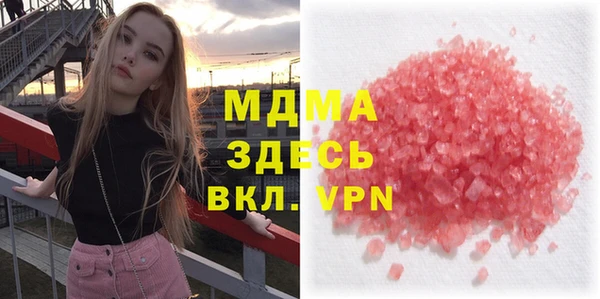 соль ск Приозерск