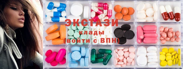 мет Протвино