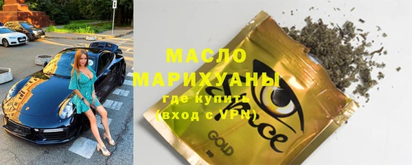 соль ск Приозерск