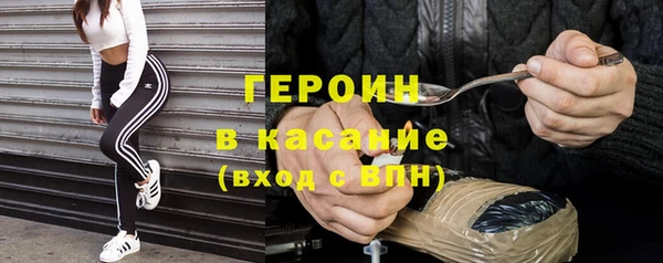 мет Протвино