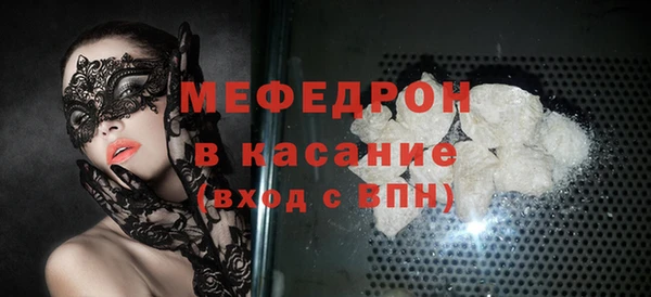 мет Протвино