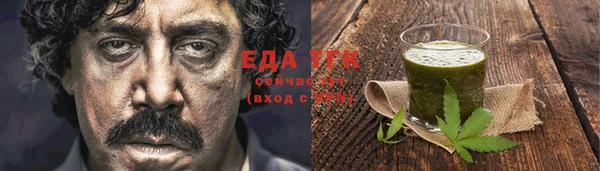 мефедрон Пролетарск