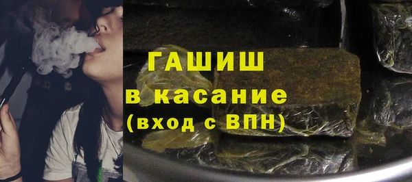 мефедрон Пролетарск