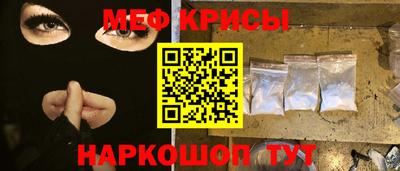 скорость Кумертау