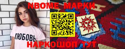 mdma Кулебаки