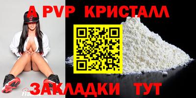 скорость Кумертау