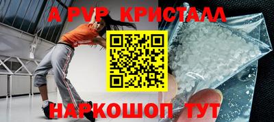 скорость Кумертау
