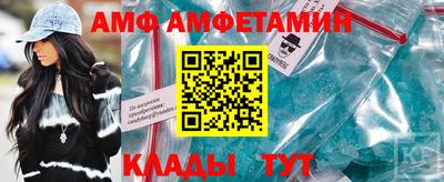 скорость Кумертау
