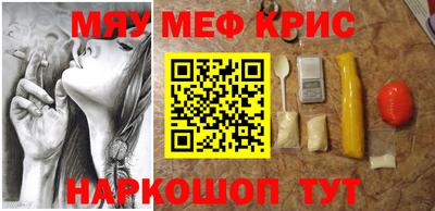 скорость Кумертау