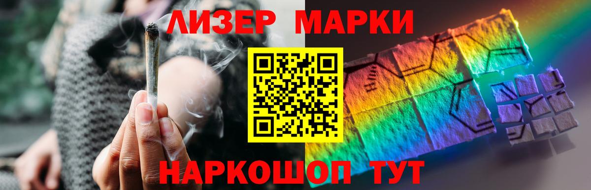 LSD-25 экстази кислота Сухой Лог