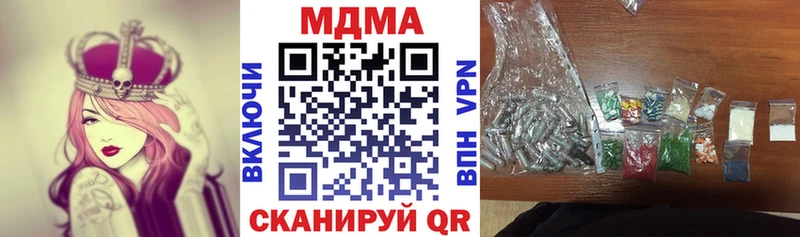 МДМА crystal  Сухой Лог 