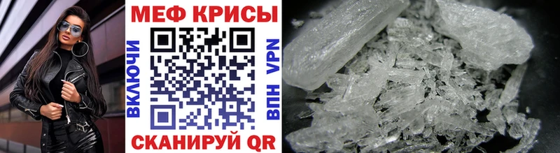 МЕФ VHQ  купить закладку  Сухой Лог 