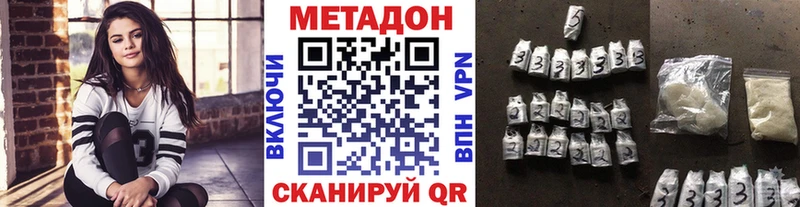 Метадон мёд  Сухой Лог 