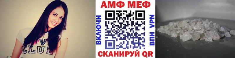 МЕТАМФЕТАМИН винт  наркота  даркнет как зайти  Сухой Лог 