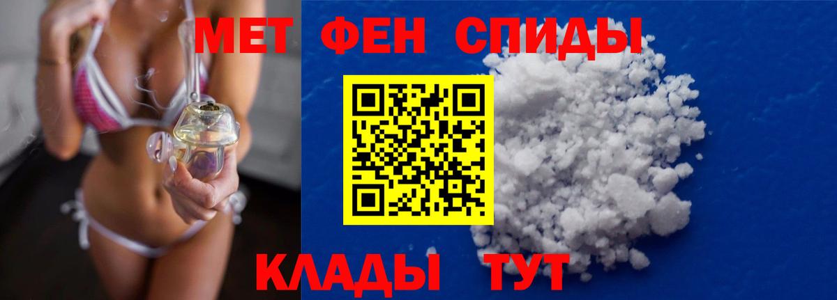Метамфетамин кристалл Сухой Лог