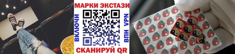 Марки NBOMe 1500мкг  мега вход  Сухой Лог  цены наркотик 