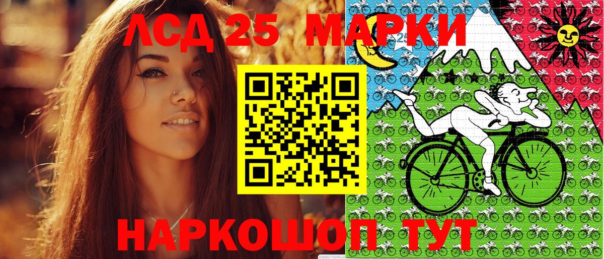 Сухой Лог  Марки NBOMe 1500мкг  Вход с VPN 