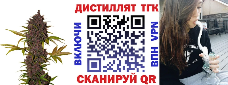 дарк нет какой сайт  Сухой Лог  ТГК вейп с тгк 