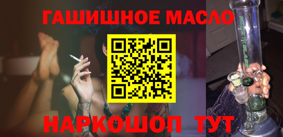 купить  сайты  ТГК жижа  Вход с VPN  Дистиллят ТГК концентрат  Сухой Лог 