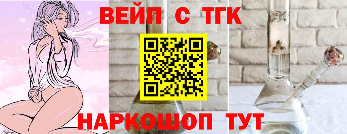 ТГК концентрат Сухой Лог